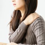 頸肩腕症候群と男性への恐怖心