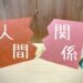 頭痛と吐き気
