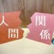 頭痛と吐き気